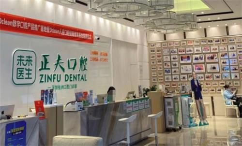 深圳牙科醫院排名邊間啱你?聊聊深圳幾間口碑唔錯嘅牙科醫院!