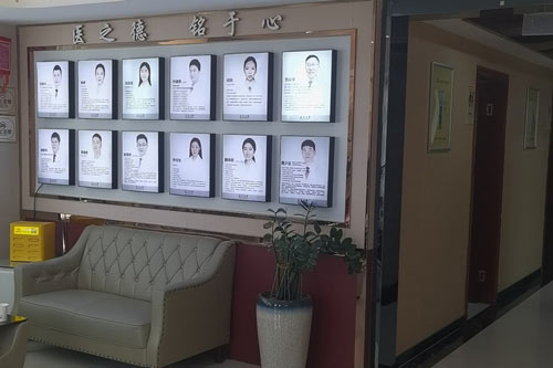 深圳正夫口腔休息区图