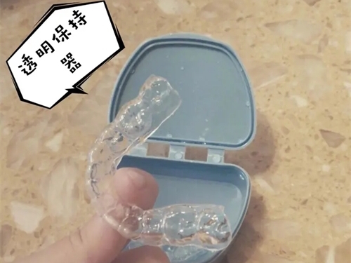牙齒矯正透明保持器實物照片