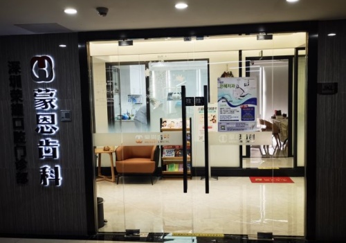 深圳蒙恩口腔门头示意图