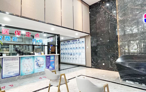 深圳宝城口腔大厅环境实拍图