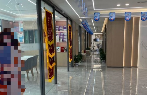 深圳港龙口腔锦旗示意图