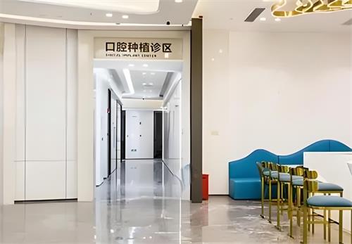 深圳同步齿科室内环境图