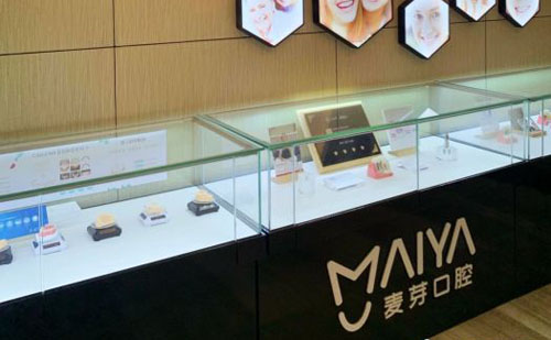 深圳麦芽口腔牙齿模型展示