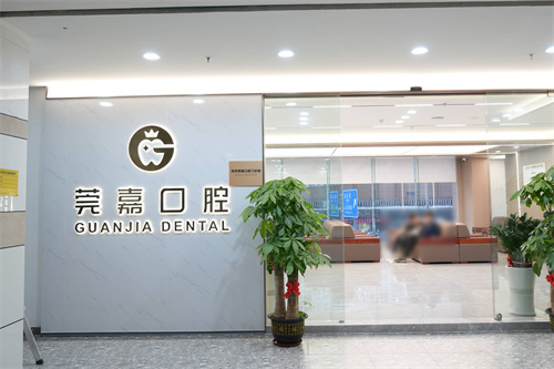 深圳莞嘉口腔大门