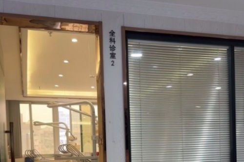 珠海九龙口腔诊室