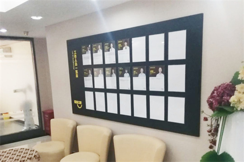 深圳阳光口腔医生介绍墙 深圳阳光口腔医生介绍墙