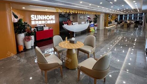 深圳新浩口腔院内环境 深圳新浩口腔院内环境