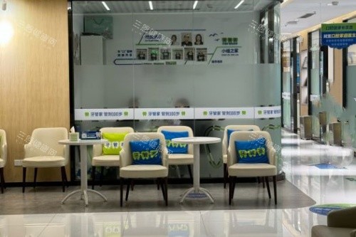 北京牙管家口腔候诊区