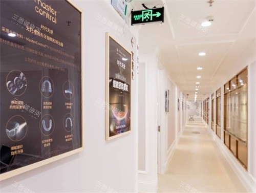 深圳登特口腔展示图