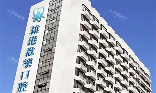 深圳维港口腔大楼图