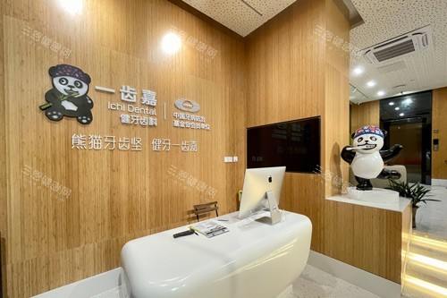 珠海邊間牙科幫小朋友箍牙好？一齒嘉、海精靈等 5 間口碑之選！