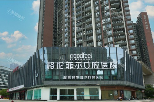 北上看牙深圳牙科醫院推薦｜港人熱門牙科攻略！近口岸+學生優惠+粵語溝通必收3大選擇~