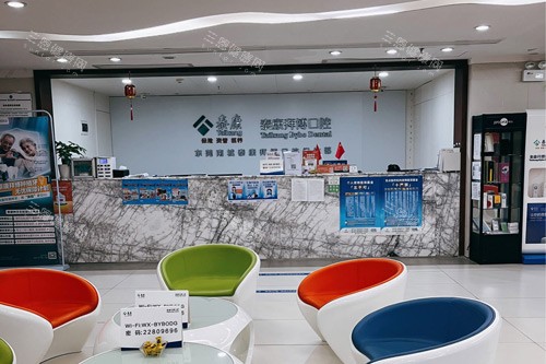 东莞拜博口腔环境图