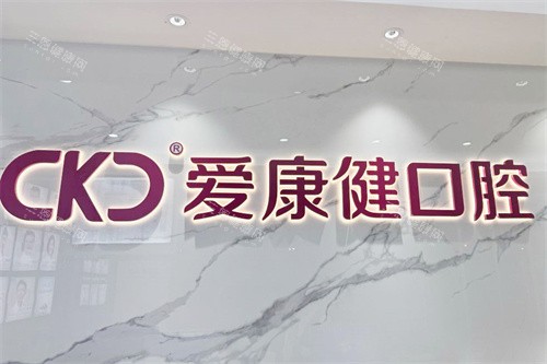 深圳希玛爱康健福田店logo