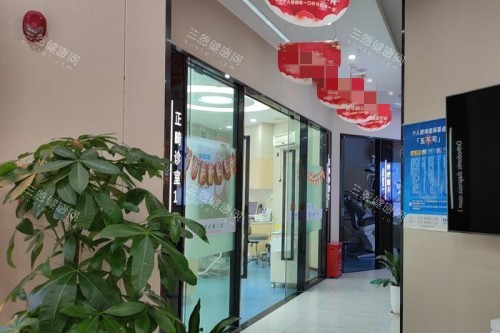 深圳青柠檬口腔诊室图