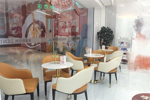 深圳凯伦口腔星河店候诊区