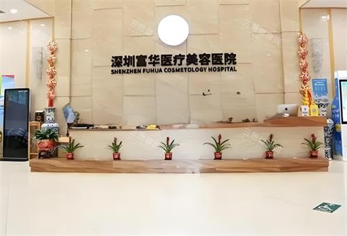 深圳市羅湖區哪裏的牙科比較好？匯總出2025深圳羅湖牙科醫院排名中前五牙科拿手項目