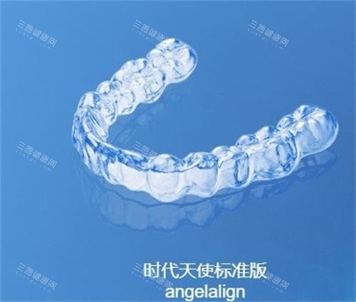時代天使隱形牙套價格三個等級怎麽區分？青春版/標準版/冠軍版適用人群與技術對比