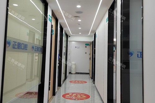 深圳正恩口腔(梅林店)治疗区图