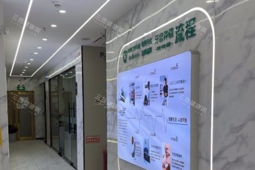 深圳贝博口腔环境