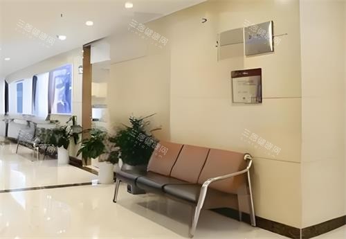 深圳富华口腔休息区
