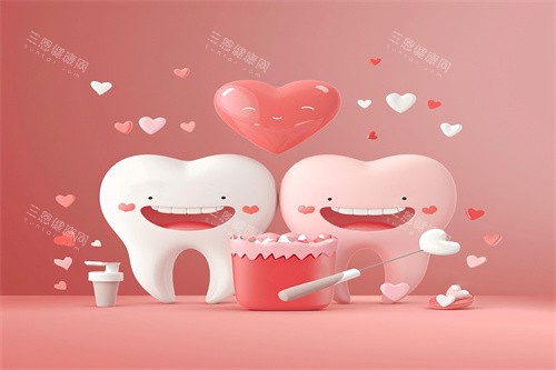 牙齿健康
