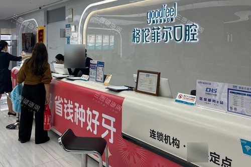 深圳兒童牙科邊間好？這五家設備全、耐心足，孩子不抗拒！
