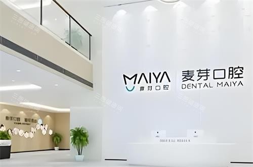 【深圳牙科前十名】深港人氣診所大公開！格倫菲爾×麥芽×愛康健上榜，種牙/隱形箍牙/港人熱選診所TOP榜~