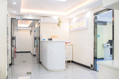 深圳月铭口腔大厅图