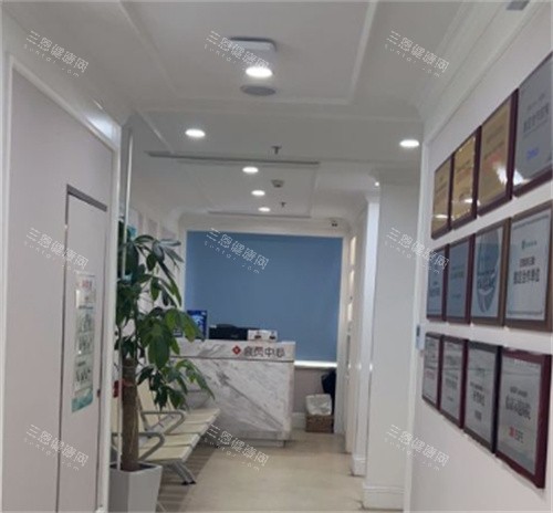 深圳登特口腔环境图