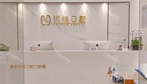 香港一般睇牙都去边？网友票选大陆港人常去嘅热门牙科医院名单真系要睇下~