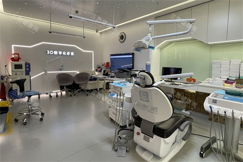深圳雅贝康口腔横岗店诊疗室