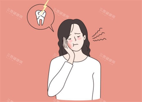 牙齿疼痛图