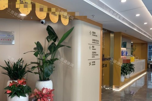 深圳新浩口腔 (1)