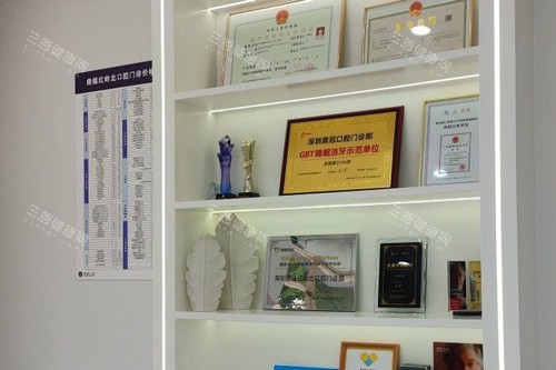 深圳鼎植口腔展示图