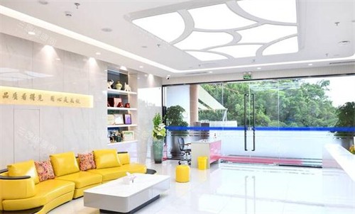 深圳固皓口腔大厅等候区 深圳固皓口腔大厅等候区