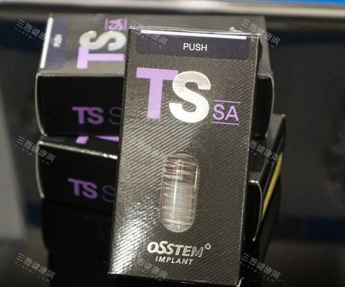奥齿泰TS种植牙包装盒
