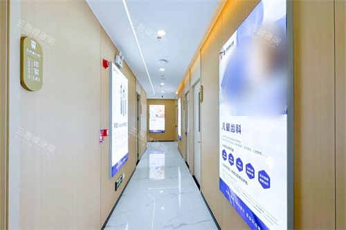 深圳卫佳康口腔（罗湖店）走廊环境图