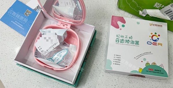 兒童早期干預矯正費用：功能性矯正15000起/傳統活動矯正8000起