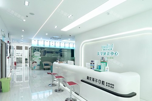 深圳愛爾創全瓷牙價格VS其他品牌邊間抵？2025實惠價格一覽，附深圳口碑診所地址+預約攻略！