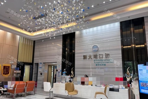 深圳新大地口腔前厅