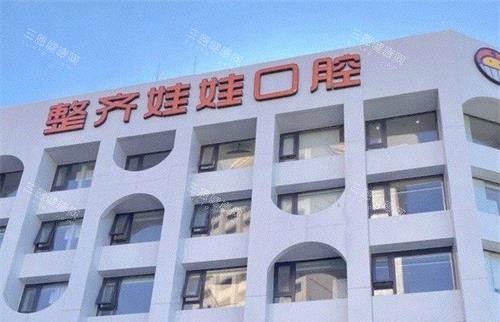 整齊娃娃兒童預約專案！三裡屯預約送牙模禮盒，免哄娃哭鬧神器