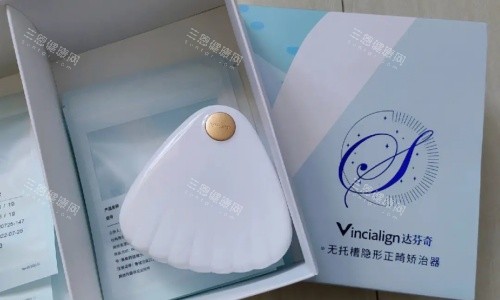 达芬奇隐形牙套品牌图
