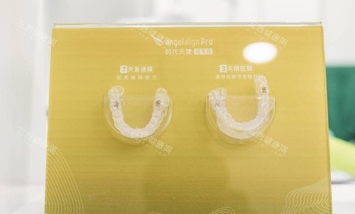 時代天使和隱適美哪個好？二者在價格、舒適度、美觀度上的差異給你講明白