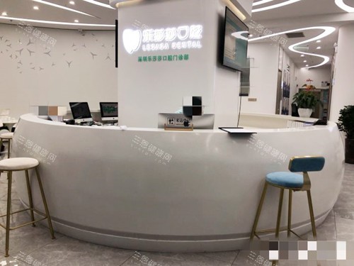 樂莎莎口腔地址公開国内60+门店位置一键查！深圳/厦门/郑州分店电话|营业时间|乘车路线全览！