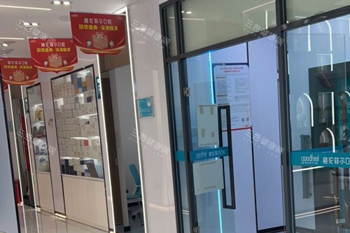 想知深圳格倫菲爾口腔點樣？睇呢度啦，多维度幫你揭秘佢哋嘅口腔服務特色！