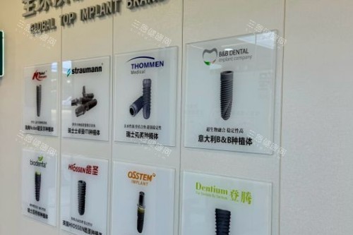 深圳和乐口腔室内一角