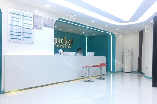 深圳格伦菲尔口腔沙井欢乐城店前台图