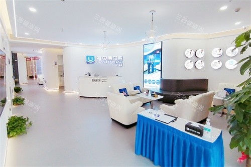 深圳橫崗雅貝康口腔特點公開，位置好找做種植矯正都有特色！